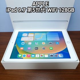 アップル(Apple)の(美品) iPad 9.7 第5世代 WiFi 128GB (タブレット)