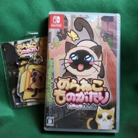 新品 Switch のらねこものがたり ねこねこEdition 特典付