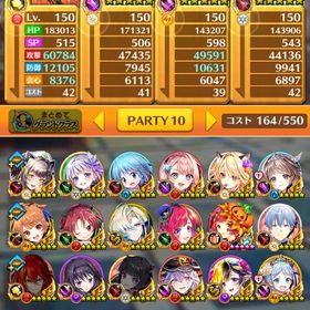 引退、最強キャラランキング全て所持 | 白猫プロジェクトのアカウントデータ、RMTの販売・買取一覧