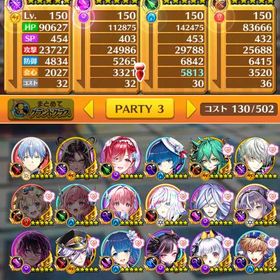 引退垢 | 白猫プロジェクトのアカウントデータ、RMTの販売・買取一覧