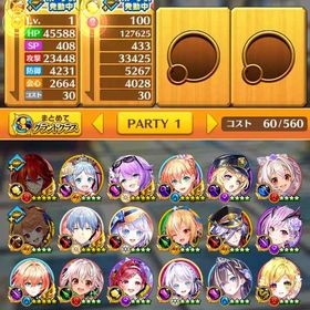 全未進行 初期アカウント ジュエル63000個(＋62100個) セツナ ディーン | 白猫プロジェクトのアカウントデータ、RMTの販売・買取一覧