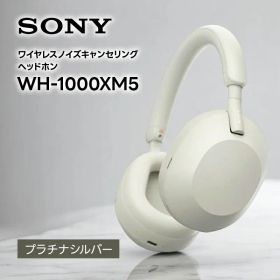 SONY ワイヤレス ノイズキャンセリング ヘッドホン WH-1000XM5 プラチナシルバー 1000Xシリーズ Bluetooth ヘッドホン ソニー WH-1000XM5-SM