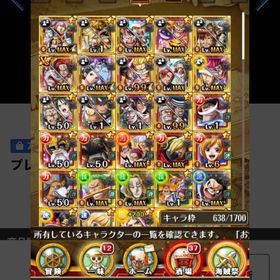 トレクル 引退虹の宝石4500 初期アカ Android専用虹の宝石4200 初期アカ IOS専用廃課金アカウント課金垢‼️(最新の超フェス有り)虹の宝石4400個+限定キャラ15-55体 IOS版虹の宝石集め‼️手作業でストーリーなどやります‼️(Android＆ios両...五老星3体所持‼️星6(251体所持‼️)豪華アカウントです‼️IOS専用 虹の宝石4400個+限定キャラ15～55体 初期アカウントIOS専用 虹の宝石4200個 初期アカウント10年以上プレイしています。引退します。虹の宝石5000個 Android版 初期垢売ります3年間やり続けた垢ですIOS専用 虹の宝石6500個+限定キャラ50～60体 初期アカウントアカウント販売虹の宝石5500個+限定キャラ15-55体 Android版最強引退垢なかなかいいキャラが揃ってます！トレクルIOS専用 虹の宝石4900個+限定キャラ10～25体 初期アカウントAndroid専用 虹の宝石7500個+ランダムキャラ120体 初期アカウントAndroid専用 虹の宝石5000個 初期アカウントIOS専用 虹の宝石8500個+限定キャラ80体 初期アカウントAndroid専用 虹の宝石7300個+ランダムキャラ130体 初期アカウントAndroid専用 虹の宝石5750個 初期アカウントIOS専用 虹の宝石6500個+限定キャラ60体 初期アカウントIOS専用 虹の宝石6500個+限定キャラ50体 初期アカウント【トレクル】キャラクター・資源が毎日更新、即時対応【トレクル】キャラクター・資源が毎日更新、即時対応IOS専用 虹の宝石8600個+限定キャラ55～65体 初期アカウント五老星集結 超スゴフェスキャラ全所持引退します。最安値 人気キャラ 検索可 毎日更新 即時対応IOS専用 虹石8600-10000個+限定キャラ55-90体（ランダム）破格‼️現環境最強ルフィ2体所持‼️100連！！虹の宝石500個！！虹の宝石6500個+限定キャラ20-55体 Android版虹の宝石4900個+限定キャラ20-55体 IOS版IOS専用 虹石4900-6000個+限定キャラ18-55体（ランダム）