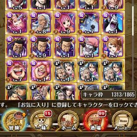 新キャラコンプ、海賊祭限定キャラも多数所持！！本日のみ出品トレクル 引退アカトレクル引退トレクルワンピーストレジャークルーズAndroid専用 虹石5500-6000個+限定キャラ15-55体（ランダム）即対応 虹の宝石4500-5000個 Android専用！引退垢使ってあげてくださいアカウント販売 10周年シャンクス引退垢ですワンピース トレジャークルーズ1000万over課金最強垢！キャラほぼコンプ！このレベルの垢は他探...トレクル 懸賞金2500万以上です！ ランク330以上です！ 強キャ...引退垢引退垢 最新キャラほぼコンプ 星6 250↑ 前回絆決戦28位 GP全勝アカウント販売トレジャークルーズ引退アカです絆決戦VSホーキンス特攻全所持買わないでアカウント販売引退アカウント 星6キャラ191体 ルフィギア5 マリージョアサボ...アカウント販売即対応iOS専用 虹の宝石14個ガチャキャラ1007引退垢アカウント販売アカウント販売引退品大体キャラ保持トレクルアカウントワンピース トレジャークルーズ 引退トレクル楽しかった辞めるので出品します10周年コンプ！フェス限 大量トレクル 10周年 シャンクス ニカルフィ 所持しています！ ...アカウント販売アカウント販売