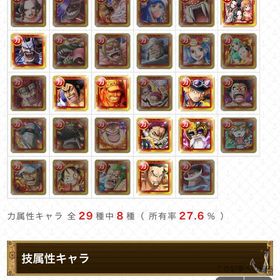 アカウント販売トレクル引退垢 現環境トップ 超フェスウタ、チョッパー、悪魔ロ...アカウント販売トレクル引退品激安 トレクル アカウント販売トレクルトレクルトレクル 廃課金垢、超フェス限虹凸多数引退アカウント販売最強船長ルフィ＆麦わらの一味、ヤマトエーストレクル 安いアカウント販売引退しますアカウント販売引退アカウントトレクル引退 金欠の為アカウントを売って金にして宝くじ買います。割といいキャラ揃ってますアカウント販売アカウント売却ロジャー、ヤマト&エース、ルフィ&一味、おりん、ウタ、...アカウント販売9月16日まで値下げ中課金しすぎたのでやめます。超フェスワンピーストレジャークルーズ