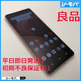 3561 スマホ SIMフリー Xperia 5 III SO-53B docomo ピンク 良品