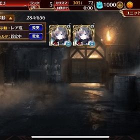 英傑ガチャ付き画像参考 石1150～ 画像キャラ付き、ブラック確定チケットX18枚以上、各種チケット | アイギス(千年戦争アイギス)のアカウントデータ、RMTの販売・買取一覧