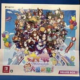 ニンテンドースイッチ ウマ娘 プリティーダービー 熱血ハチャメチャ大感謝祭!DELUXE BOX