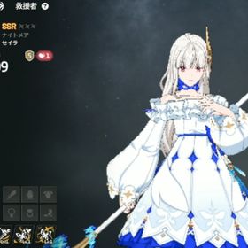 セイラ+【未使用】2*SSR選択チケット付き | スタセイ(Star Savior)のアカウントデータ、RMTの販売・買取一覧