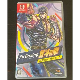 Fit Boxing 北斗の拳 ～お前はもう痩せている～(家庭用ゲームソフト)