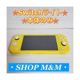 Nintendo Switch Lite イエロー