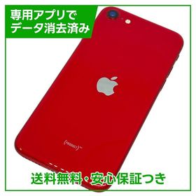 iPhone SE（第2世代）64GB プロダクトレッド SIMフリー ソフトバンク版