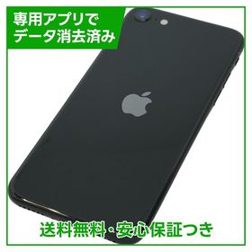【バッテリー81%】iPhone SE（第2世代）64GB ブラック SIMフリー au版