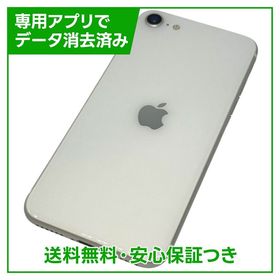 iPhone SE（第2世代）64GB ホワイト SIMフリー ソフトバンク版