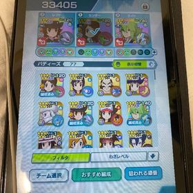 チャンピオントウヤ、トウコ、マジコスN 技5凸 | ポケマス(ポケモンマスターズEX)のアカウントデータ、RMTの販売・買取一覧
