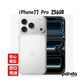 【あすつく、土日、祝日発送、店舗受取可】新品未開封品【Nランク】SIMフリー iPhone17 Pro 256GB Apple シルバー MG854J/A 4549995648294