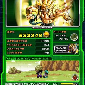 ドッカン引退垢 | ドッカンバトルのアカウントデータ、RMTの販売・買取一覧