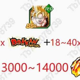 専門店 | ドッカンバトルのアカウントデータ、RMTの販売・買取一覧