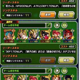 最強パーティ組めます！ 引退垢 龍石150 | ドッカンバトルのアカウントデータ、RMTの販売・買取一覧