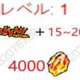 🙏🏾🙏🏾しんしょうひん🙏🏾 | ドッカンバトルのアカウントデータ、RMTの販売・買取一覧