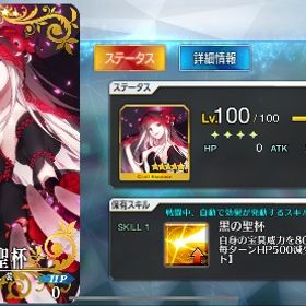 引退アカ石4010個 15符 オルガマリー宝具5 キャストリア オベロン コ...（★5 宝具5鯖80種以上）【河上彦斎・ノア・玉兎・U-オルガマリー...引退垢 モルガン、金時宝具5Lv120 他アタッカーや人権サポ多数FGO-☆5×27種34体 143LVアカウント はじめてでも安心 90日補償つきアカウントlock_outline ★5 66種80体 モルガン宝具2・水着エレシュキガル宝具2・U-オルガ...（★5 宝具5鯖80種以上）【河上彦斎・ノア・玉兎・U-オルガマリー...石5230個 リリス シエル キャストリア オベロン コヤンスカ...石5030個 レディ・アヴァロン キャストリア オベロン コヤン...初期垢 キャストリア 石1000個初期垢 1070石 モルガン キャストリア スカディ ティアマト...初期垢 1260石 30符 ドラコー コヤンスカヤ ティアマト ス...初期垢 石1300個 60符 レディ・アヴァロン宝具2 キャストリア初期垢 石1000個 アルクェイド コヤンスカヤ オベロン キャ...2垢 初期垢 ヨハンナ 石1000個初期垢 コヤンスカヤ トネリコ 石1000個 100金林檎 初期垢 ドラコー宝具5 1000石初期垢 キャストリア ティアマト ドラコー スカディ 石1100...聖晶石2800個+呼符100~200枚+金林檎100個 初期垢モルガン宝具5アルジュナ オルタ宝具5垢（★5 宝具5鯖11種）【U-オルガマリー・テスカトリポカ・モルガン...引退(絆15でオルガマリー＆槍スカサハ完全体可！)★5 75種104体 水着シエル宝具5：Lv120・U-オルガマリー宝具5・水...石5000個 キャストリア オベロン コヤンスカヤ 水着スカディ...⭐️FGO引退アカウント聖晶石3300個+キャストリア+コヤンスカヤ+オベロン+ドラコー宝具5聖晶石3400個+キャストリア+水着スカディ+コヤンスカヤ+オベロン+...石5030個 リリス キャストリア オベロン コヤンスカヤ 水着...（★5 宝具5鯖7種）【アルクェイド・ククルカン・水着伊吹・水着キ...聖晶石3400個+キャストリア+水着スカディ+コヤンスカヤ+スカディ+...石4600個+キャストリア+オベロン+諸葛孔明+マーリン+水着スカディ...所長完全体＆マシュ＆シエルLv120 凸カレ＆凸黒聖杯有 現時点の...石5210個 リリス 水着エレシュキガル レディ・アヴァロン キ...石4480個 125符 アルクェイド レディ・アヴァロン キャストリ...石3730個 110符 リリス宝具5 カーマ レディ・アヴァロン キ...石4790個 155符 シエル ククルカン レディ・アヴァロン キャ...石5120個 リリス シエル レディ・アヴァロン キャストリア ...石5100個 リリス シエル キャストリア オベロン コヤンスカ...初期垢 シエル宝具5 ジャンヌオルタ 石540個