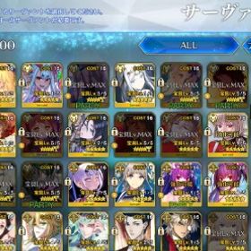 ★5 135種313体 FGO 引退垢キャストリア モルガン メリュジーヌ宝具5 引退アカウントFate/Grand Order FGO垢 はじめてでも安心 90日補償つきアカウントlock_outline FGO 廃課金 引退アカウント 星5、人権鯖、礼装多数11/28まで【引退垢】キャストリア・モルガン・バサトリア所持アカウント販売引退品総課金額50000↑ 通算ログイン1000↑ビースト2所持引退垢★5 78種91体 カレスコ9枚、アルトリアキャスター、光コヤンスカヤ...石450 モルガン マーリン キャストリア コヤンスカヤ アー...アルトリアキャスター、光のコヤンスカヤ、オベロン 他★5鯖90体↑光のコヤンスカヤ所持！ 他星5鯖50体↑オベロン、モルガン、スカサハスカディ等 他★5鯖80体↑オベロン、光のコヤンスカヤ 他★5鯖60体↑星5鯖70体↑ 概念礼装250↑星5鯖60体↑星5サーヴァント90体↑ 概念礼装450↑引退アカウントです。聖晶石1700 星5宝具3体モルガン、槍メリュジーヌ、水着キャストリ...モルガン5+アルクェイド5+ラーヴァティアマト4+黒の聖杯モルガン5+アルクェイド5+ラーヴァティアマト5+妖精ランスロ2+黒...モルガン5+妖精ランスロ5+アルクェイド5+黒の聖杯3+カレスコ+聖晶...モルガン5+妖精ランスロ5+アルクェイド3+黒の聖杯3+魔導元帥3+カ...モルガン5+アルクェイド5+妖精ランスロ2+黒の聖杯2伊吹童子+モルガン5+アルクェイド5+魔導元帥+黒の聖杯+カレスコ2+...モルガン5+アルクェイド5+妖精ランスロ2+魔導元帥+黒の聖杯モルガン5+アルクェイド5+伊吹童子5+魔導元帥2+黒の聖杯2+聖晶石7...モルガン5+アルクェイド5+伊吹童子5+魔導元帥3+黒の聖杯2+カレス...モルガン5+妖精ランスロ5+聖晶石691個アルクェイド5+伊吹童子5+モルガン3+黒の聖杯2+カレスコ2モルガン5+アルクェイド5+妖精ランスロ2+カレスコ2+魔導元帥2モルガン5+アルクェイド5+妖精ランスロ+黒の聖杯+カレスコ2モルガン5+アルクェイド5+ラーヴァティアマト2+妖精ランスロ2+黒...カレスコ5+アルクェイド5+伊吹童子5+ラーヴァティアマト5+黒の聖杯引退するため 値下げ交渉受けます水着キアラ、キャストリア、オベロン、モルガン等引退 モルガン宝具7 人権サポーター完備