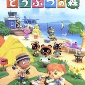 【中古】 あつまれ どうぶつの森／NintendoSwitch