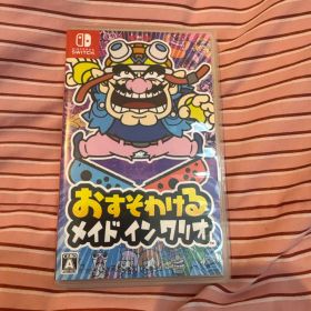 おすそわける メイド イン ワリオ