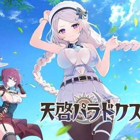 石21万個+Sキャラ22-25体+S確定チケ3-6枚+カチャチケ210枚 初期垢 | 天啓パラドクス(テンパラ)のアカウントデータ、RMTの販売・買取一覧