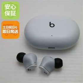 超美品 Beats Studio Buds ホワイト 本体 即日発送 土日祝発送OK あすつく 01000