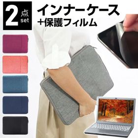 Lenovo 300e Chromebook クロームブック 2nd Gen 2020年版 [11.6インチ] ケース カバー インナーバッグ 反射防止 フィルム セット おしゃれ シンプル かわいい 耐衝撃 メール便送料無料