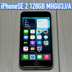 [美品]iPhoneSE 2 128GB MHGU3J/A 78%