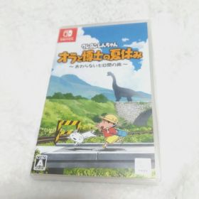 クレヨンしんちゃん オラと博士の夏休み Switch