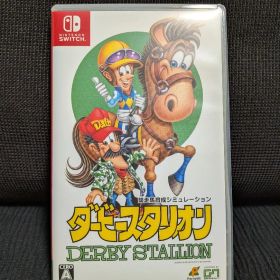 ダービースタリオン DERBY STALLION