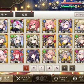 血涙石653000個 SSR91体 限定11体 初期アカウント | ミナシゴノシゴトのアカウントデータ、RMTの販売・買取一覧