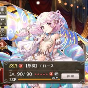 最強戦神完凸‼️役50万個‼️メインストーリー未進行‼️ | ミナシゴノシゴトのアカウントデータ、RMTの販売・買取一覧