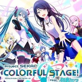 ✨星4キャラ23～40体+星4チケット5～8枚+石19.5万～25万個✨ | プロセカのアカウントデータ、RMTの販売・買取一覧