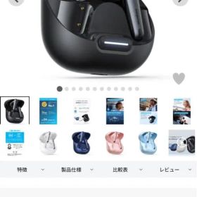 Soundcore Liberty 4 NC ワイヤレスイヤホン