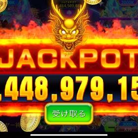 👼10億 コイン👼 | ゴールデンホイヤーのアカウントデータ、RMTの販売・買取一覧