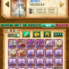 Mlv10 ガチ勢古代引退垢 | 剣と魔法のログレスのアカウントデータ、RMTの販売・買取一覧