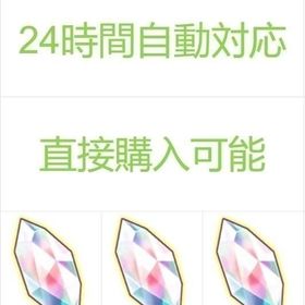 詳細↓ | 剣と魔法のログレスのアカウントデータ、RMTの販売・買取一覧