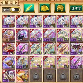 W14 微進行 剣姫最強 | 剣と魔法のログレスのアカウントデータ、RMTの販売・買取一覧