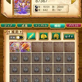 クレイドル初期垢 | 剣と魔法のログレスのアカウントデータ、RMTの販売・買取一覧