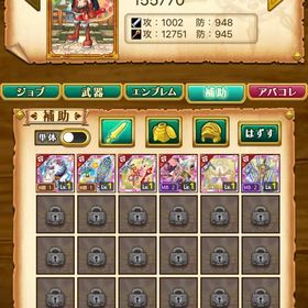 初期垢 | 剣と魔法のログレスのアカウントデータ、RMTの販売・買取一覧