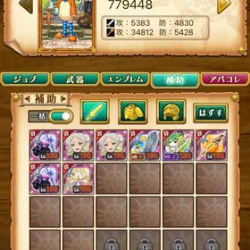 引退垢 | 剣と魔法のログレスのアカウントデータ、RMTの販売・買取一覧