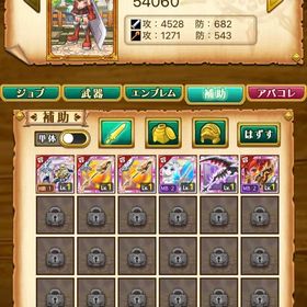 初期垢 | 剣と魔法のログレスのアカウントデータ、RMTの販売・買取一覧