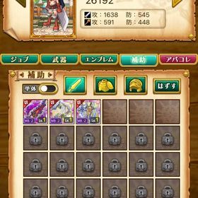 初期垢 | 剣と魔法のログレスのアカウントデータ、RMTの販売・買取一覧