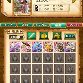 初期垢 | 剣と魔法のログレスのアカウントデータ、RMTの販売・買取一覧