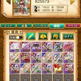 ログレス初期アカウント | 剣と魔法のログレスのアカウントデータ、RMTの販売・買取一覧