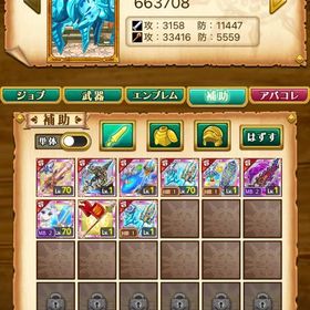 初期垢 | 剣と魔法のログレスのアカウントデータ、RMTの販売・買取一覧